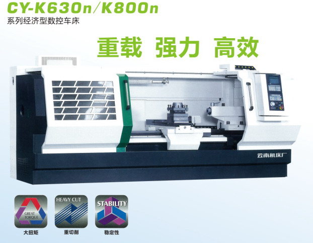 CY-K630nCY-K800n
