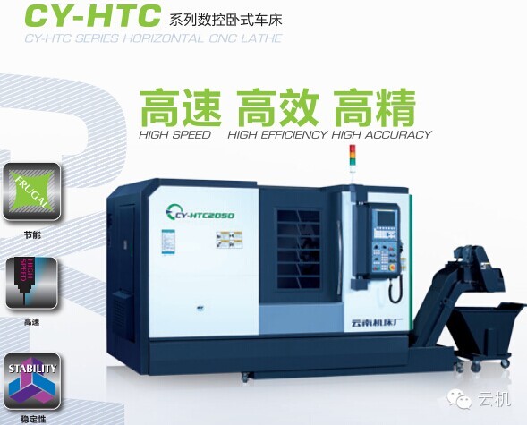 HTC16HTC20HTC25HTC32HTC40HTC50HTC63HTC80