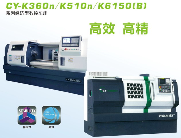 Y-K360nCY-K510nCY-K6150(B)